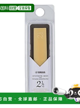 【日本直邮】Yamaha雅马哈 次中音萨克斯簧片 硬度2 1/2(1片)TSR2