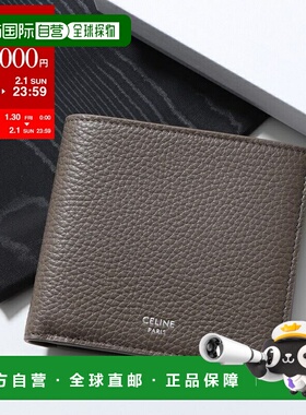 日本直邮CELINE 男士真皮对折钱包 10B653GTZ.09SR迷你钱包无零钱