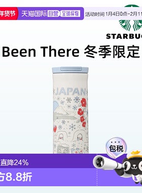 日潮跑腿STARBUCKS星巴克 Been There 系列不锈钢保温杯日本冬季
