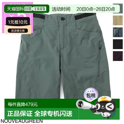 日本直邮Patagonia 男士 Dirt Craft 自行车短裤24579 nuvg