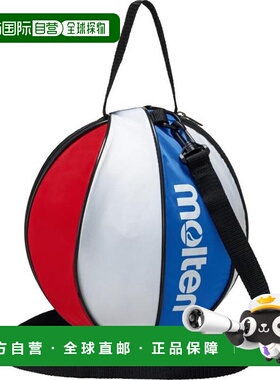 日本直邮Molten 可装1个篮球的篮球包 NB10C（Men’s、Lady’s、J
