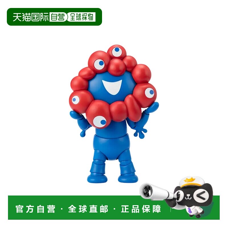 日本直邮 万代 S.H.Figuarts EXPO2025 芽怪 手办