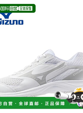 日本直邮美津浓 Cyclone Speed 5 入门级排球/躲避球 V1GA2580