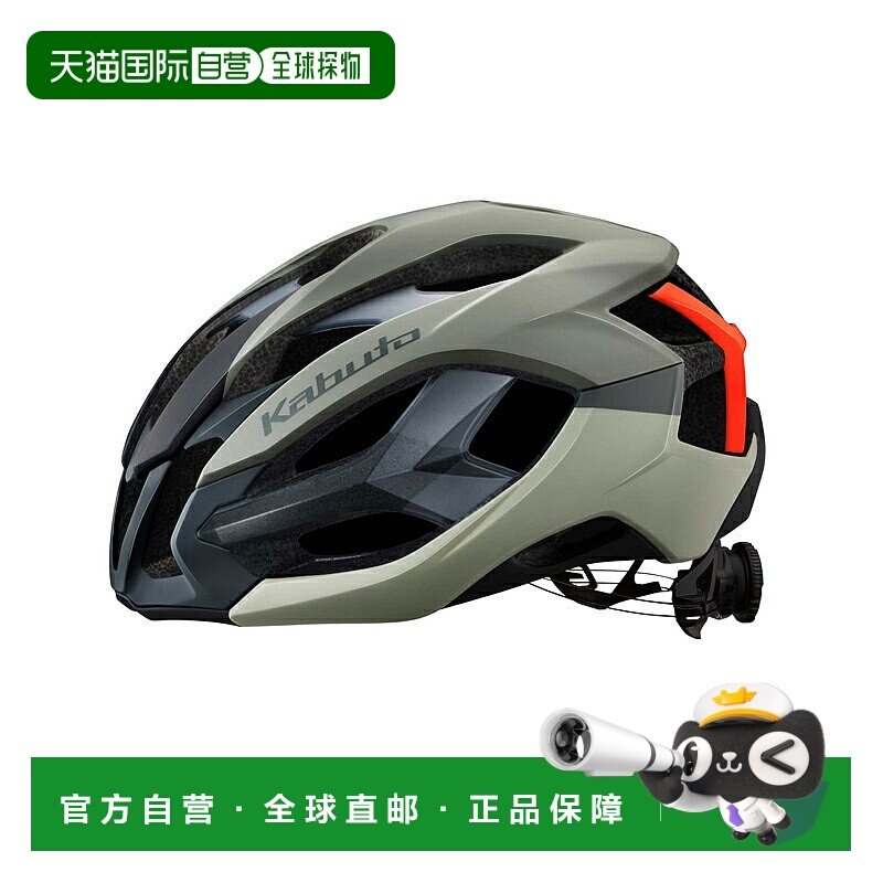 日本直邮OGK KABUTO IZANAGI 自行车头盔运动款骑行款大号G-1哑光