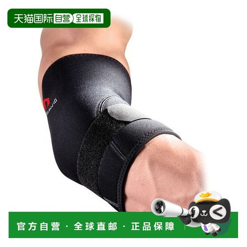 日本直邮MacDavitt 豪华款肘部支撑护具 M485 护肘