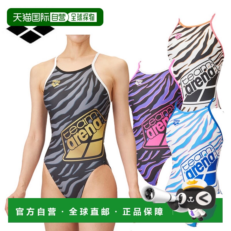 日本直邮Arena 女士训练泳衣训练连体泳衣（露背）AS5SWM03L女士
