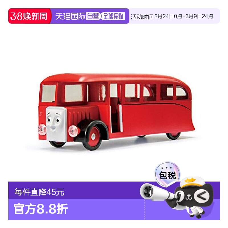 【日本直邮】Agatsuma 玩具车 托马斯机车系列DK-9004巴蒂巴士