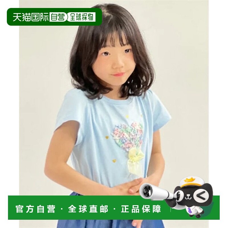 1h可退 日本直邮axes femme 女童渐变心形花卉T恤 FE21X02KO