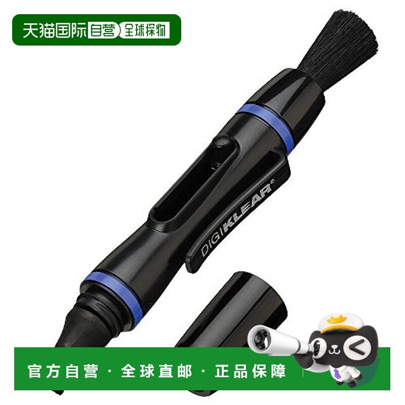 【日本直邮】hakuba镜头笔镜头清洁笔LCD屏幕用黑色做工精致