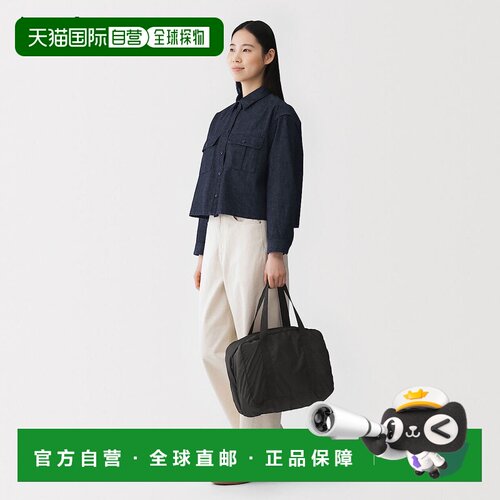 日本直邮MUJI 无印良品 可折叠防水波士顿包 黑色 背包