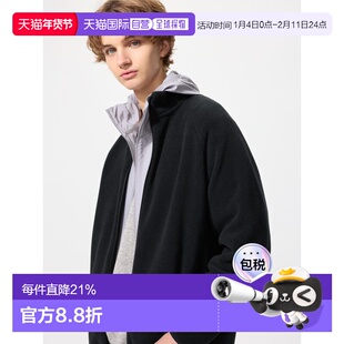 日潮跑腿UNIQLO优衣库 抓绒外套 479792夹克