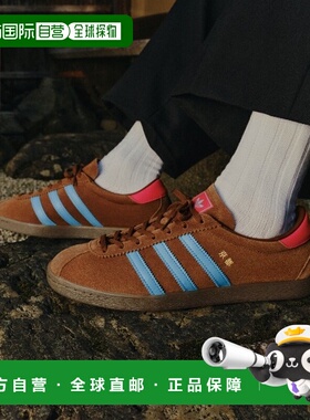 1h可退 日本直邮adidas男女同款京都联名款TABACCO棕蓝复古风休闲