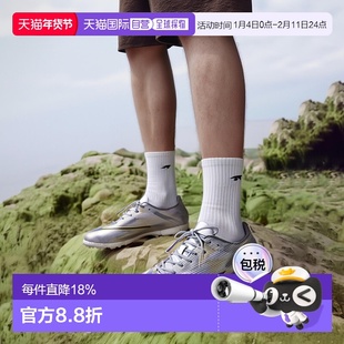 日本直邮【日本直邮】Mizuno美津浓男女同款足球鞋P1GD256504