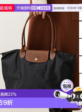 日本直邮Longchamp珑骧女士托特单肩包长柄大码L1899089