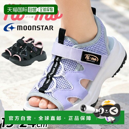 日本直邮Moonstar Ni-mo 女童厚底凉鞋尺码 19-24cm2E 宽度可爱时