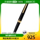 Pilot百乐 极细 FES 黑色 钢笔 Elite95S 日本直邮 1MM