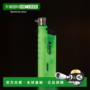 可充气 487LU 燃气喷枪是一款 燃气喷 夜光滑动式 日本直邮SOTO