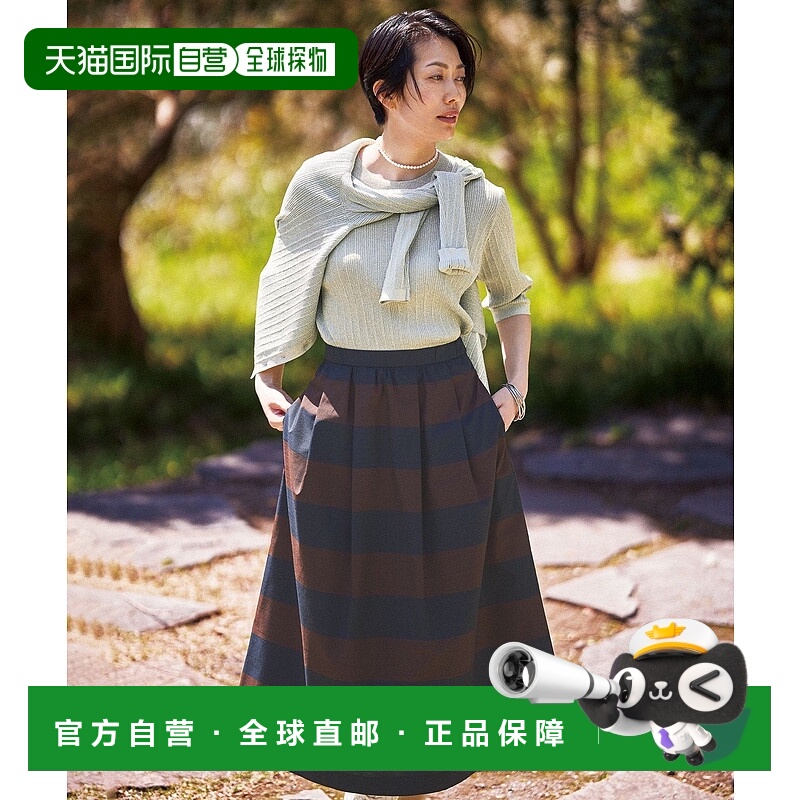 日本直邮自由区 Slab Shantaan