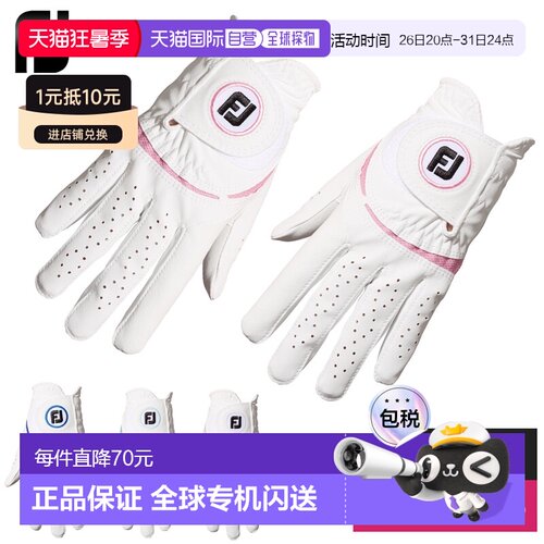 FOOTJOY WeatherSof 女士高尔夫手套（双手） FGWF3PR