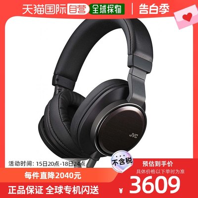 JVC 密封耳机 CLASS-S WOOD 系列高分辨率兼容 HA-S头戴式