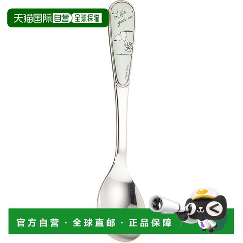 【日本直邮】山加 “花生”调味勺 史努比 绿色 SN612-850