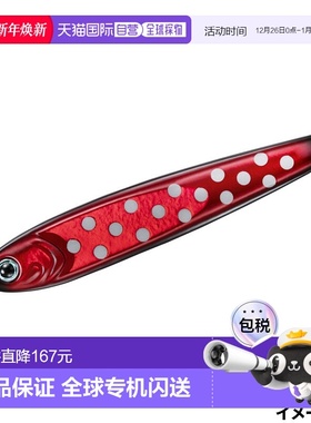 日本直邮Daiwa Jig TG 诱饵 150g FH 黑色红点发光
