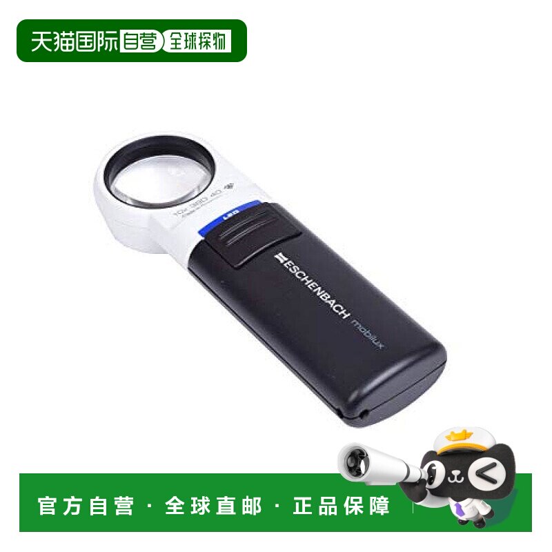 日本直邮ESCHENBACH 宽版手持放大镜 带LED灯 10倍 35mm&phi;