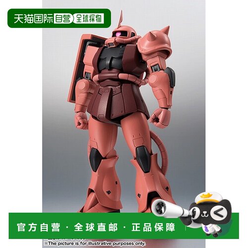 日本直邮BANDAI ROBOT魂 MS-06S 夏亚专用扎古 ver. A.N.I.M.E.（
