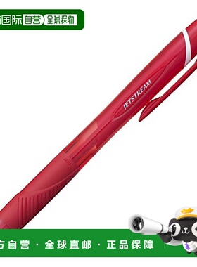 【日本直邮】三菱铅笔 油性圆珠笔 Jetstream Color 0.5 红色 10
