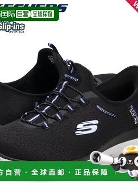 日本直邮SKECHERS Slip-Ins Summits Best Choice 女士防水运动鞋