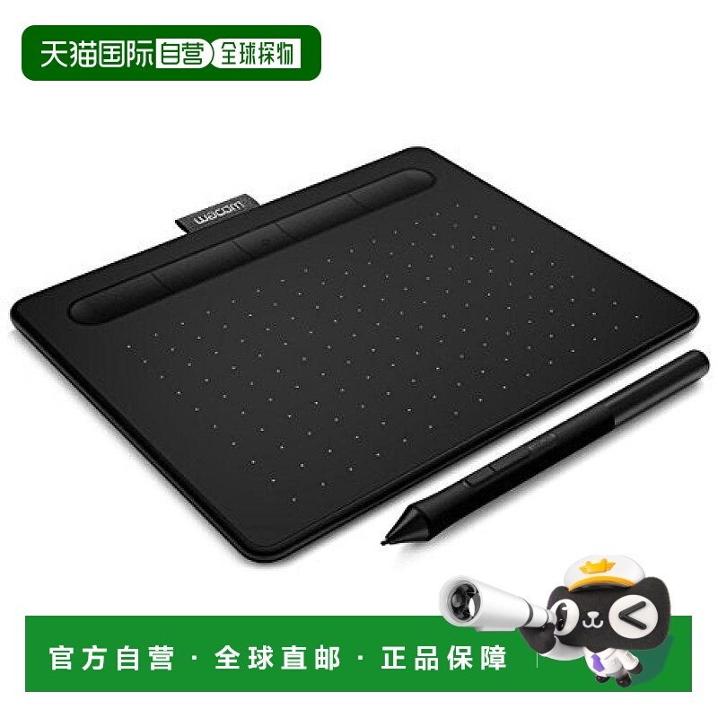 【日本直邮】Wacom Intuos Small无线数位屏手写板 黑色