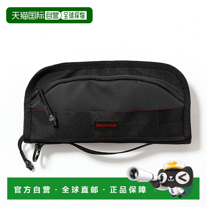 日本直邮Briefing 双向旅行箱BRA231A18旅行袋小物件包护照包贵重