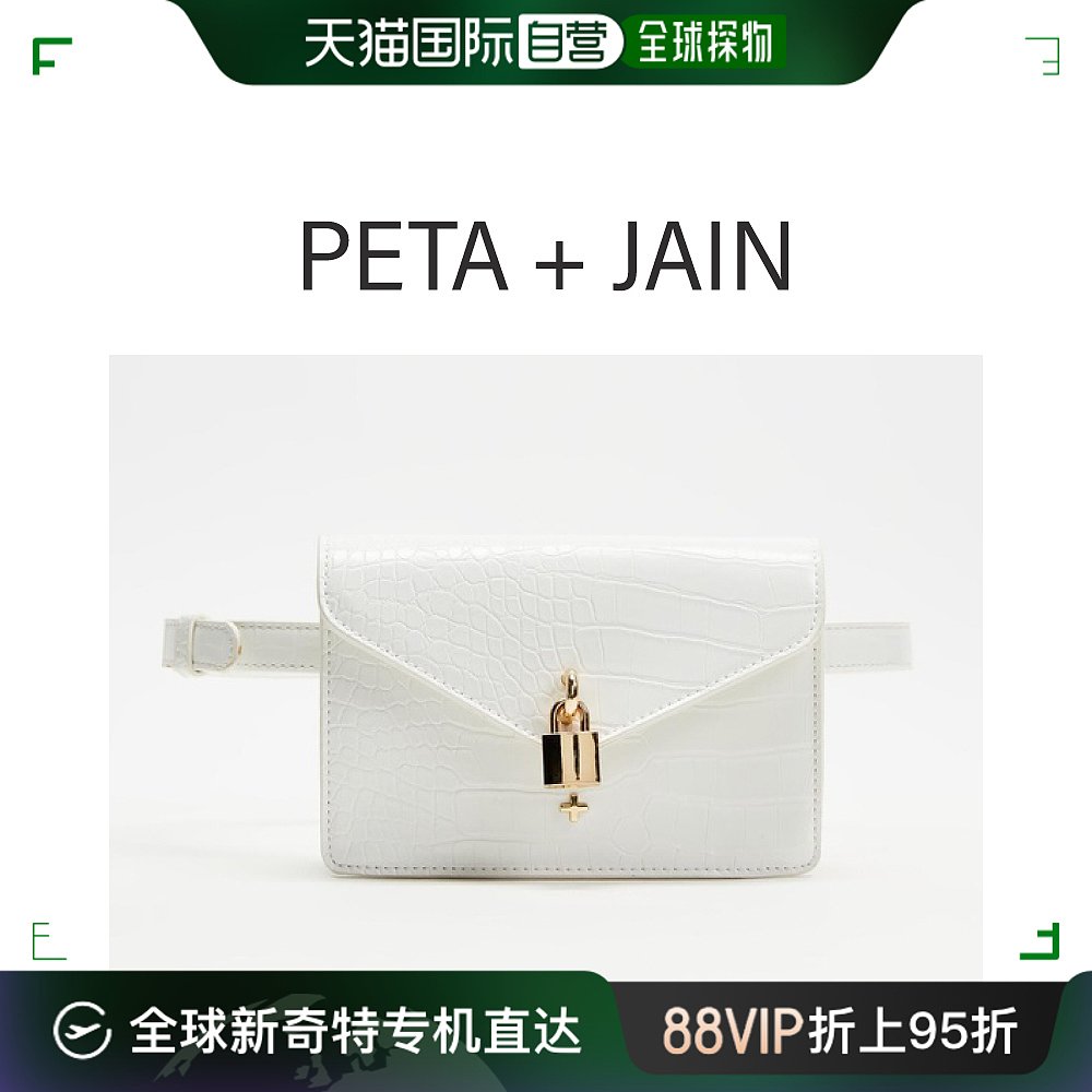 自营｜Peta+Jain简约腰包斜挎包方型带锁便携迷你藏蓝色肩带