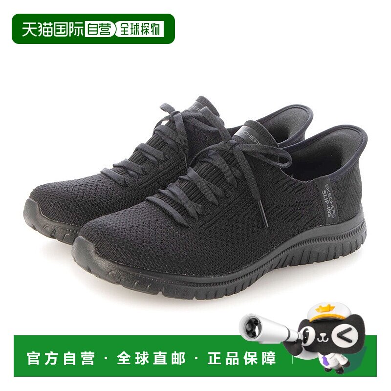 日本直邮斯凯奇 (SKECHERS) Virtue 女款运动鞋黑色24 码 (104421