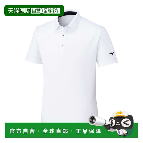 日本直邮MIZUNO舒适休闲百搭短袖POLO衫  32MAC193美津浓男款速干