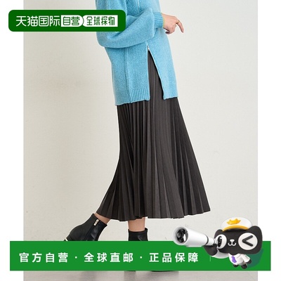 1h可退 日本直邮un dix cors 女装 高级感桃皮褶皱半身裙 宽松显