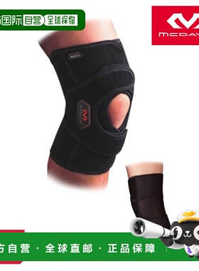 日本直邮McDavid 双护膝 DS 左右护膝 黑色 M4201