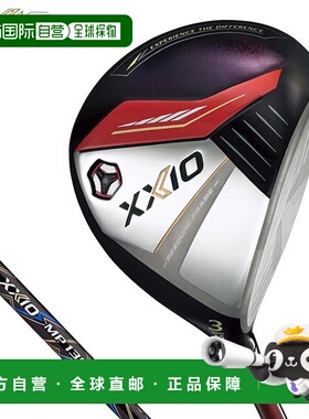 日本直邮邓禄普男士 XXIO 13 号球道木杆红色MP1300 碳纤维杆身