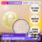 日本直邮elegance雅莉格丝E大饼家庭装 蜜粉散粉饼持久持妆27正品