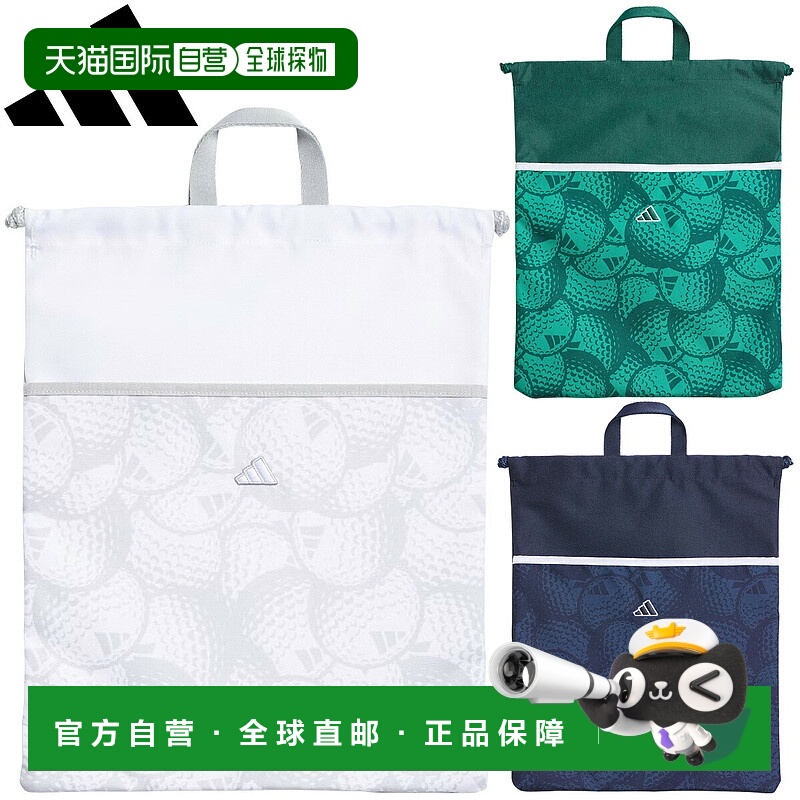 日本直邮阿迪达斯高尔夫高尔夫球图案鞋盒（2025年新款）“RF038