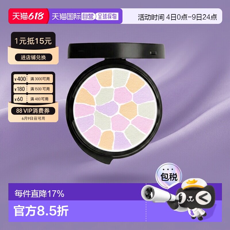 [下拉详情领优惠]雅莉格丝E大饼蜜粉便携装/替换装8.8/27g正品