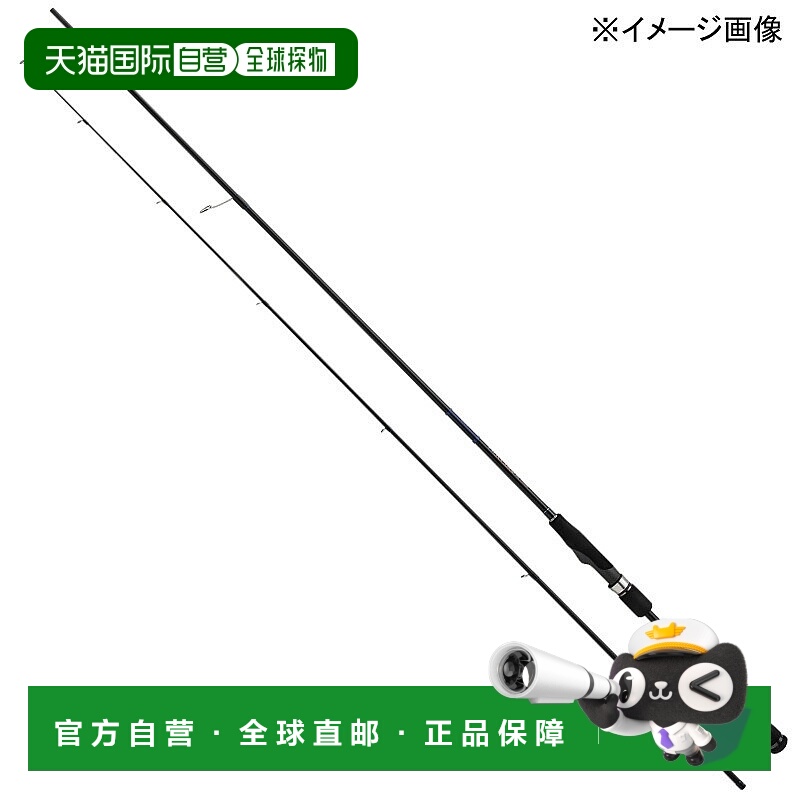 日本直邮Major Craft 24 Solpara Eging SPE-782M（纺纱两节式）