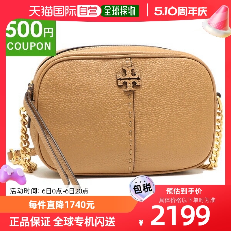 自营｜Tory Burch单肩包 McGraw相机包女式 TORY BURCH 1475