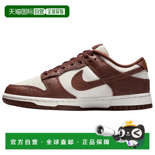 日本直邮Nike Dunk Embossed Baroque 舒适贴合 低帮 板鞋 女款
