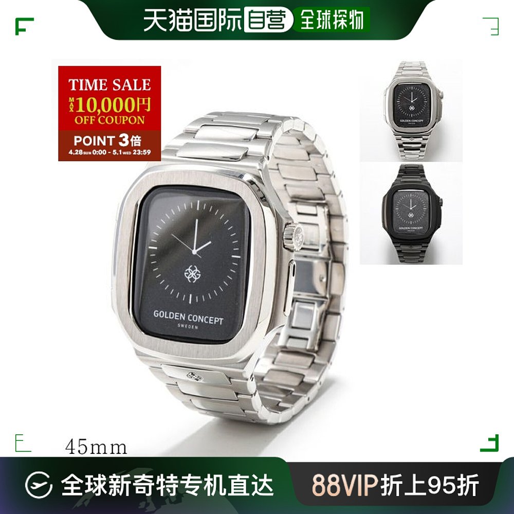 日本直邮黄金概念 Apple Watch 表壳 ROYAL 45 男士不