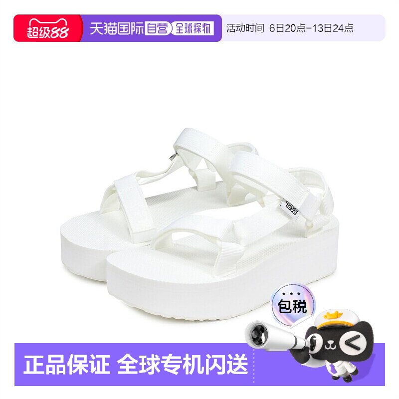 日本直邮teva 男女通用 纯色休闲鞋厚底凉鞋多色可选品牌正品
