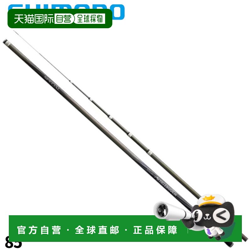 日本直邮Shimano Ayu 钓竿 25 Special Aero Driver 85