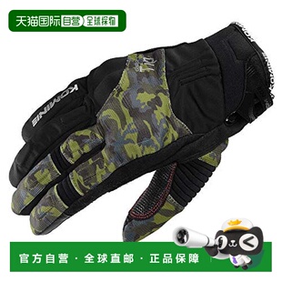 【日本直邮】小峰 摩托车用 保护冬季手套 黑色/迷彩 XL 防水/防