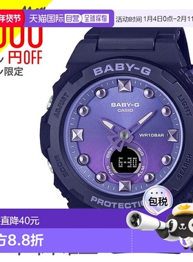 日本直邮BABY-G 抗震结构 10 气压防水 渐变 紫色 BGA-320-2AJF
