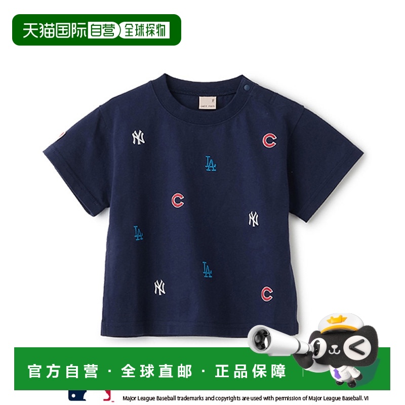 1h可退 日本直邮petit main 儿童MLB球队刺绣短袖T恤 955220新款